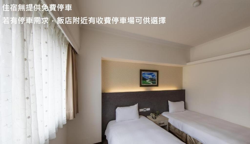 Ful Won Hotel Taizhong Pokój zdjęcie