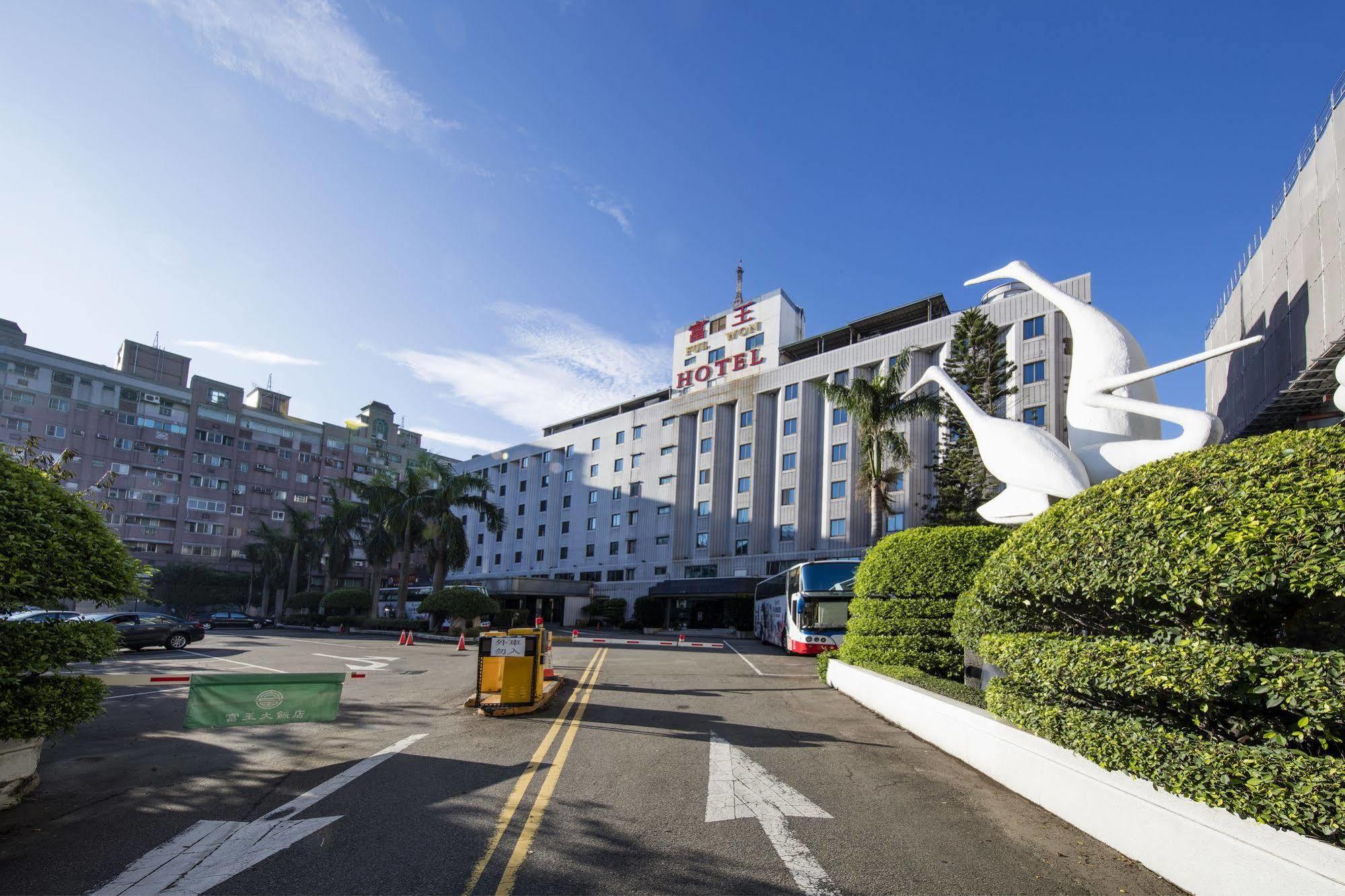 Ful Won Hotel Taizhong Zewnętrze zdjęcie